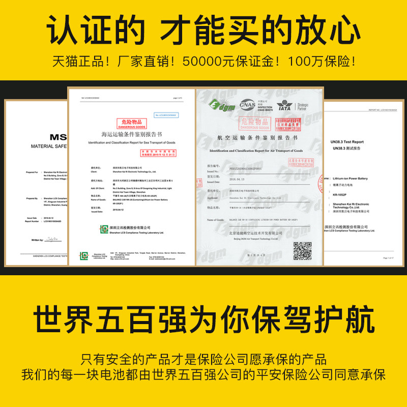 电动平衡车电池36v电瓶专通用阿尔郎双轮扭扭车锂电池组充电池42v