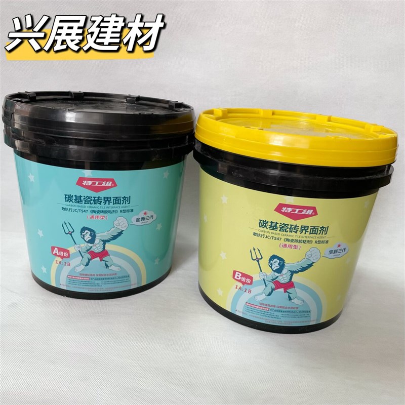 碳基瓷砖接著剂界面型翻新砖上贴砖岩板大理石墙地通用粘铁板木板