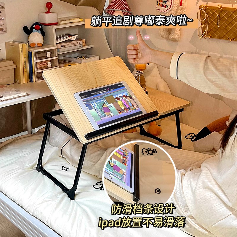 宿舍床上书桌学习桌学生床用小桌子平板笔记本电脑可升降折叠桌子
