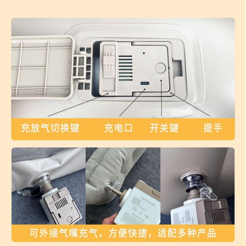荒牧车载充气床泵床垫轿车后座气垫床汽车后排睡垫智能充气图片