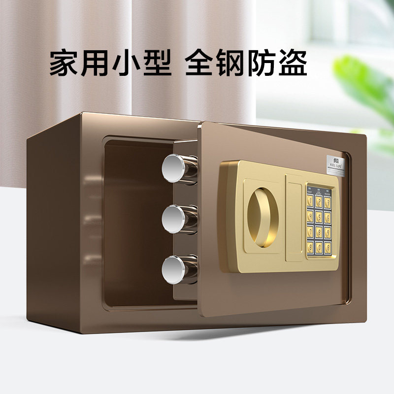 虎霸新款指纹密码保险箱 电子迷你保险柜家用入墙设计