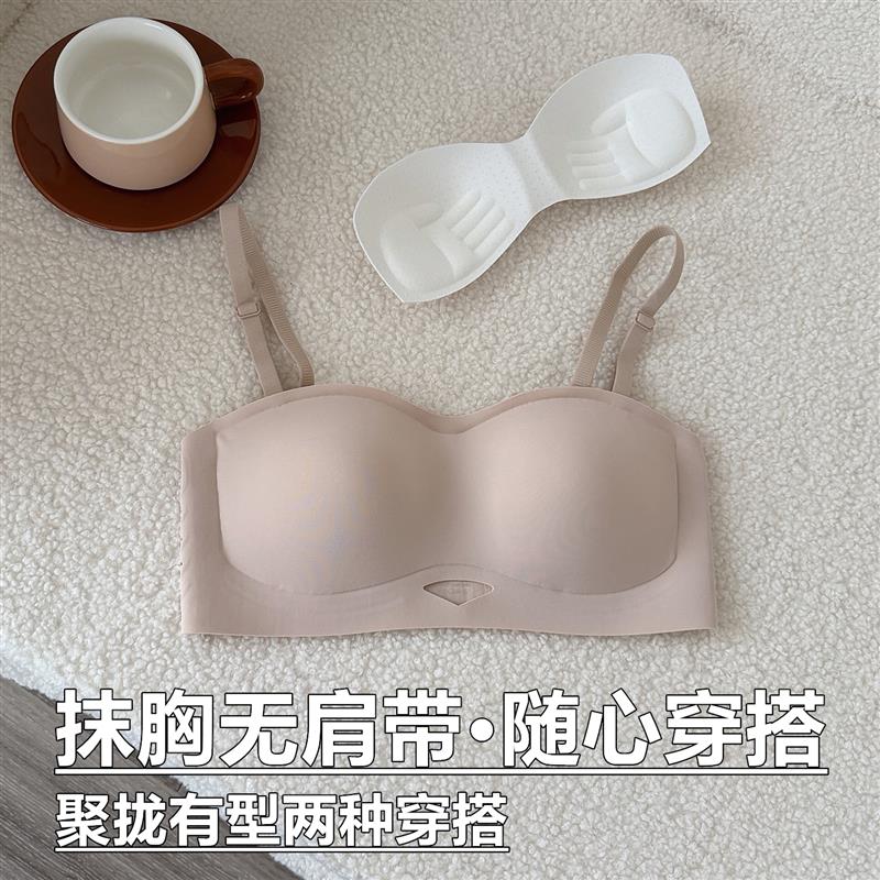抹胸无肩带防滑内衣女小胸聚拢露肩背裹胸防走光粉底液隐形文胸罩