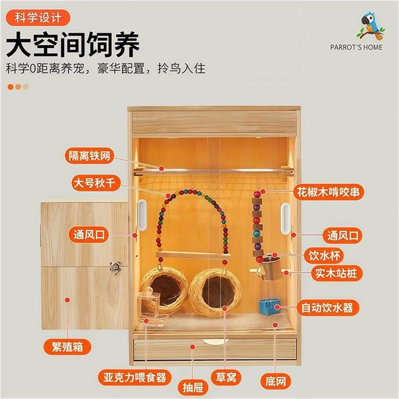 实木鹦鹉笼子八哥玄凤专用饲养恒温育雏鸟笼子虎皮蜜袋鼬飞鼠木箱