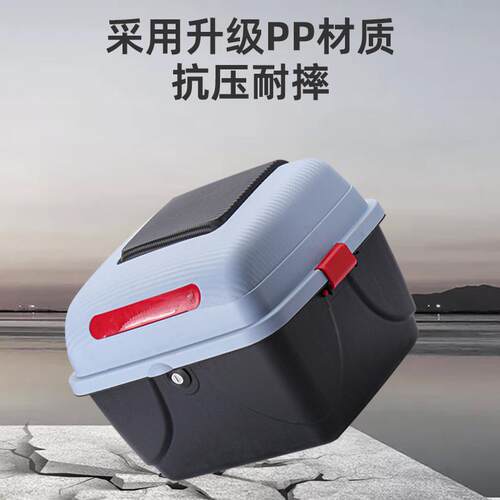 适用电动车后备箱通用储物电瓶自行车后靠背尾箱大容量加厚储物箱