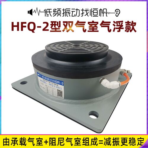 落地通风机水泵空调组空气能减振垫裁断机冲床防震空气阻尼减震器