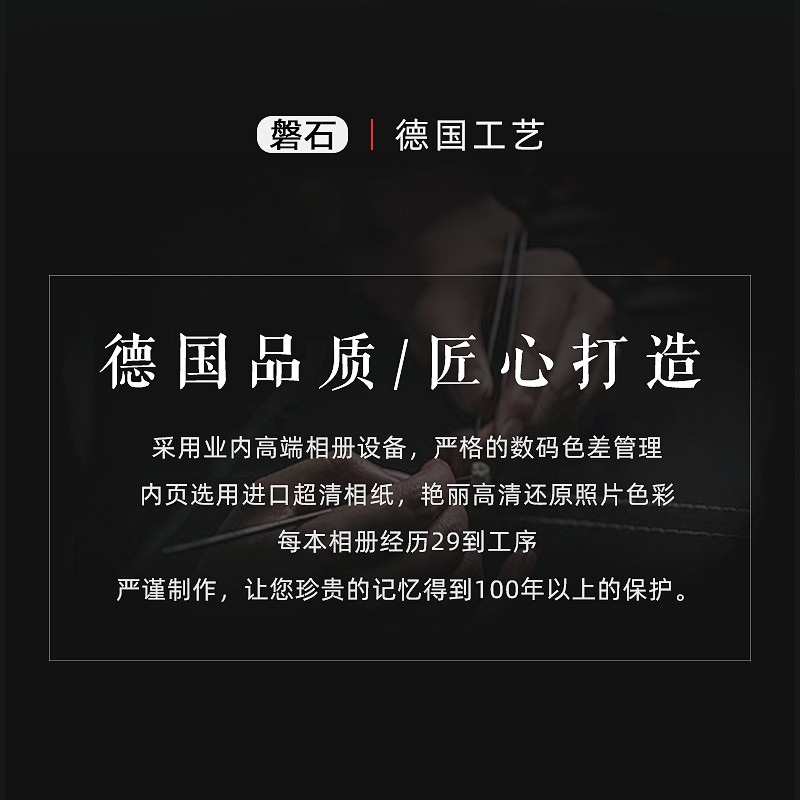 高端婚纱照精修入册制作影楼婚庆结婚照婚礼跟拍照片水晶相册定制