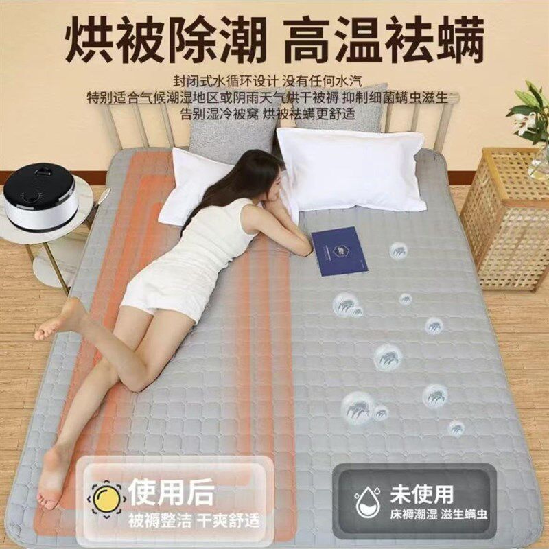 水暖毯单双人静音水暖毯水循环电热水毯2024新款智能水暖毯
