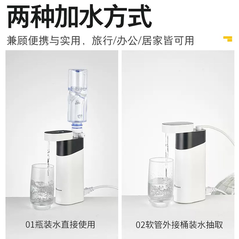 美国卓朗可携式烧水壶瞬热式电热烧水杯旅行出差迷你小型智能恒温