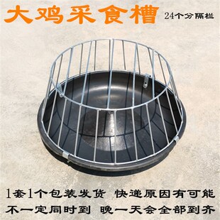 喂鸡料槽鸡鸭鹅采食槽养鸡场专用喂料器塑料料盘分隔栏喂大鸡食槽