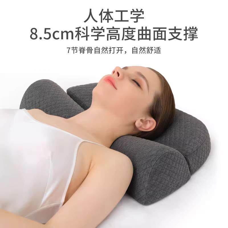 枕头护颈椎助睡眠记忆棉反弓脊椎缓解整枕头男颈椎牵引专用护颈枕