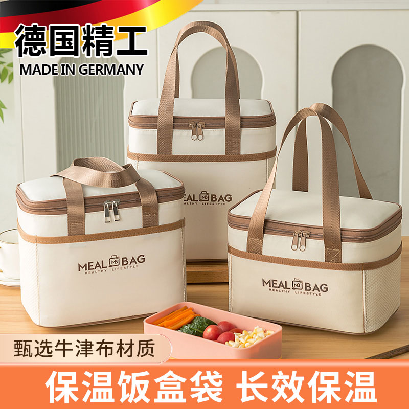 饭盒保温袋便当手提袋子加厚铝箔上班族小学生带饭专用防水午餐包