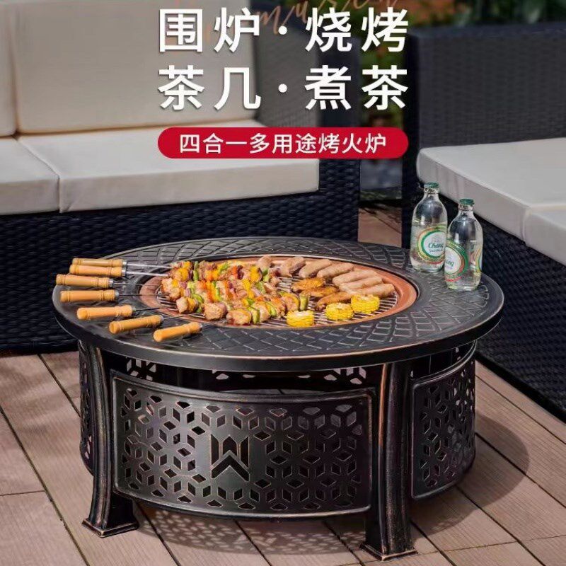 Vaube围炉煮茶家用烧烤炉烤火盆户外取暖炉炭火炉桌碳炉烤火炉