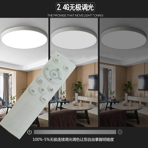 2.4G无极调光LED驱动电源 吸顶水晶灯镇流器 智能遥控三色变光灯