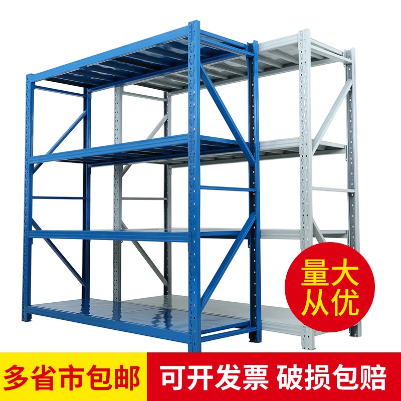 货架置物架家用多层重型货架中型仓储仓库货架货物架展示架铁架