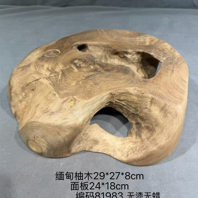 天然金丝楠木随形根雕底座 实木文玩摆件底座 独特纹理收藏级底座