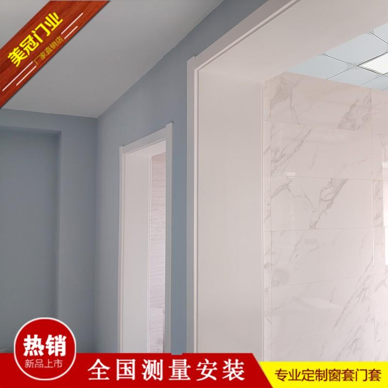 全国定做门套窗套垭口套 实木门套门框包边阳台套 烤漆门套入户套图片
