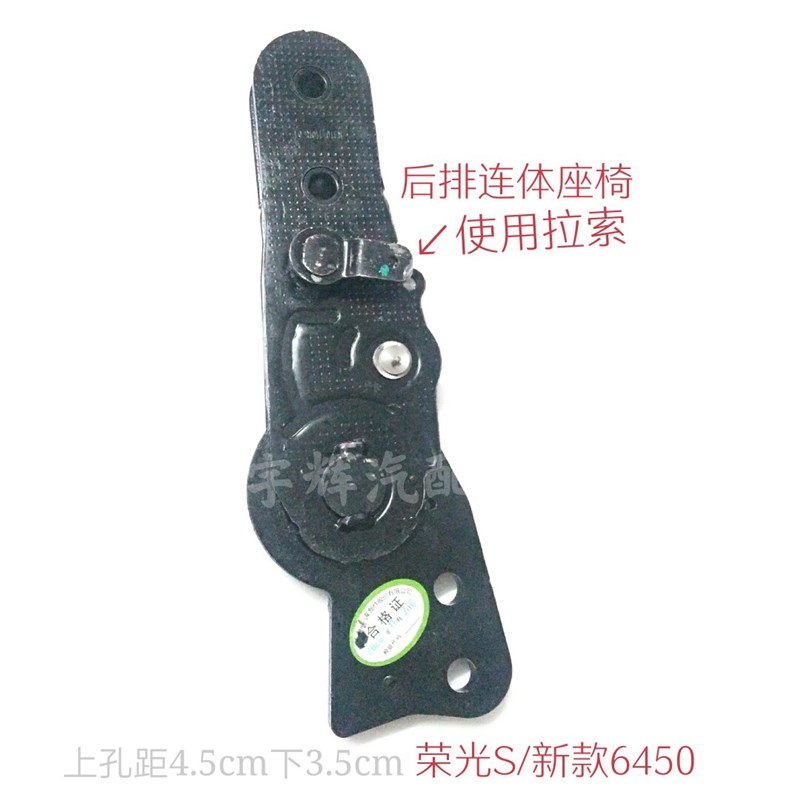 包邮 原厂五菱荣光S驾驶调节器宏光中排单座椅调整开关汽车配件