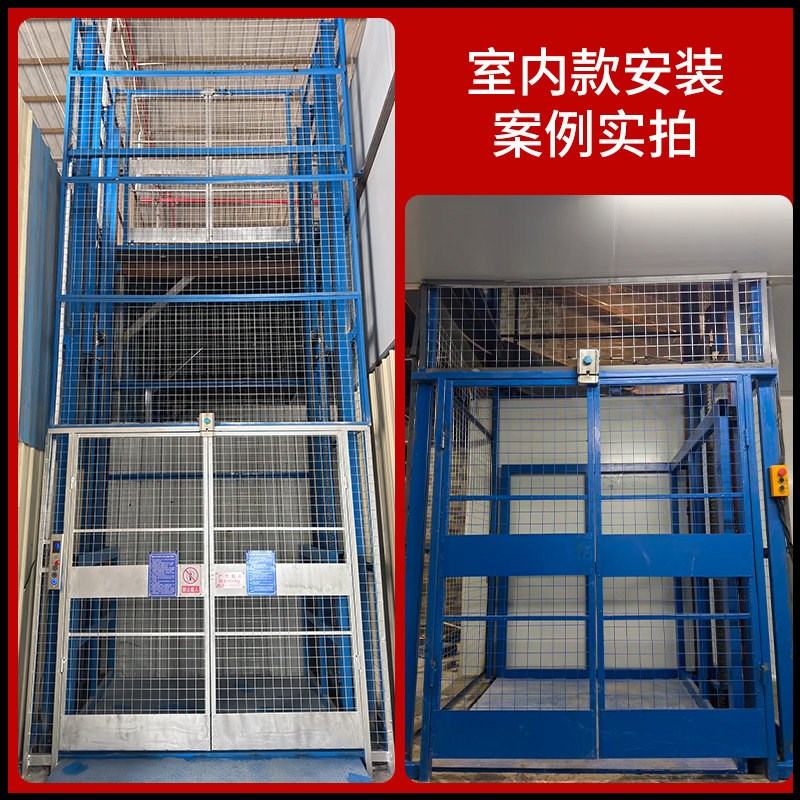 货梯升降平台电动液压导轨式双轨货梯厂房仓库单轨工业小型升降机