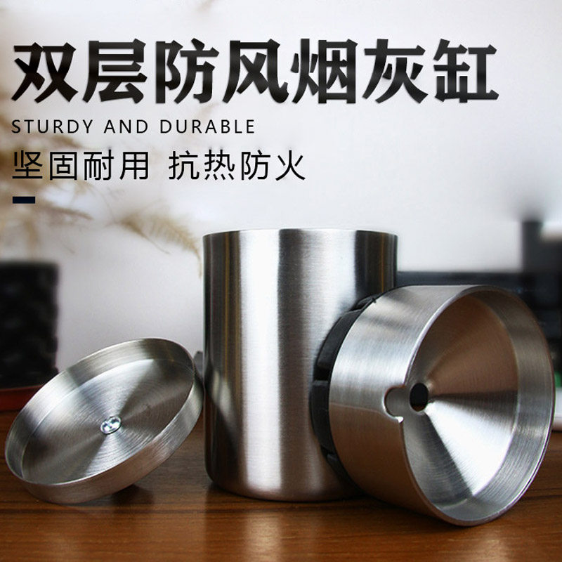 304不锈钢车载带盖烟灰缸创意金属易清洗防风加厚汽车杯架车用缸