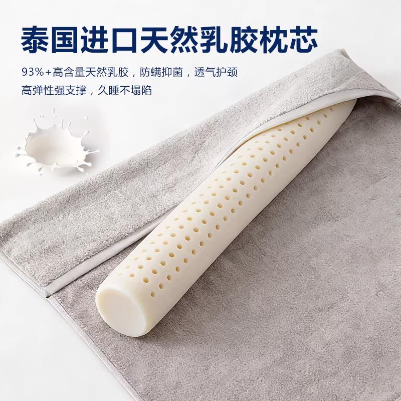 颈椎枕芯护颈椎助睡眠乳胶枕圆柱护颈枕毛巾枕可自由调节圆柱枕头