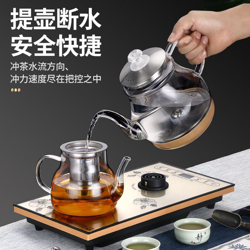 新飞全自动底部上水电热烧水壶茶桌抽水嵌入式茶台一体机泡茶专用