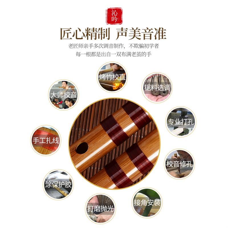 笛子竹笛初学者零基础入门儿童学生f调g专业演奏古风苦竹乐器横笛