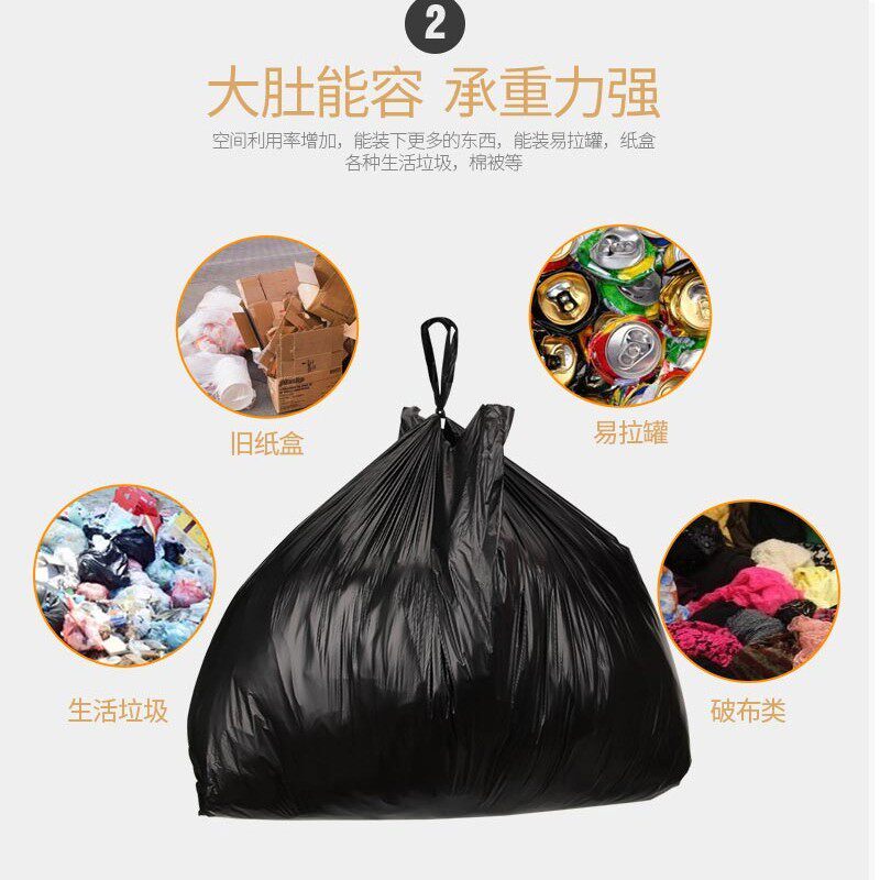 垃圾袋家用加厚中大号黑色手提背心式拉圾袋实惠装塑料袋厨房