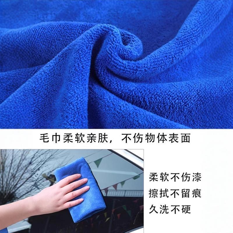 抹布保洁专用不留痕家政毛巾吸水不掉毛家用打扫搞卫生家务清洁