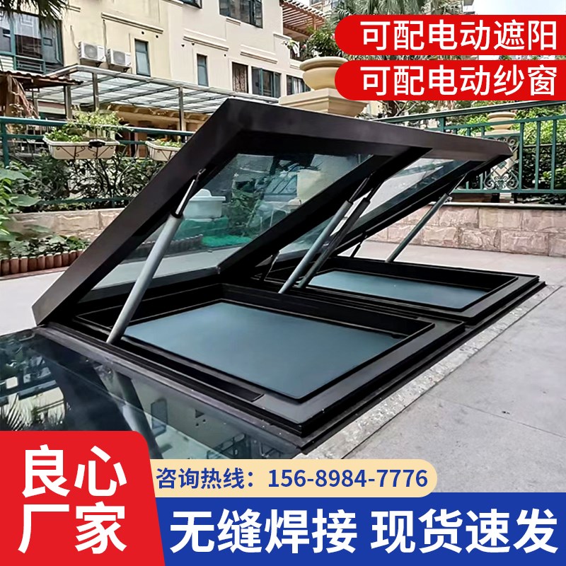 电动天窗铝合金屋顶推拉窗加厚楼顶平移老虎窗阳光房地下室采光口
