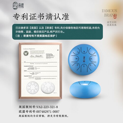 开班空灵鼓儿童C/D调启蒙打击乐器6寸8/11音新手初学者钢舌色空鼓