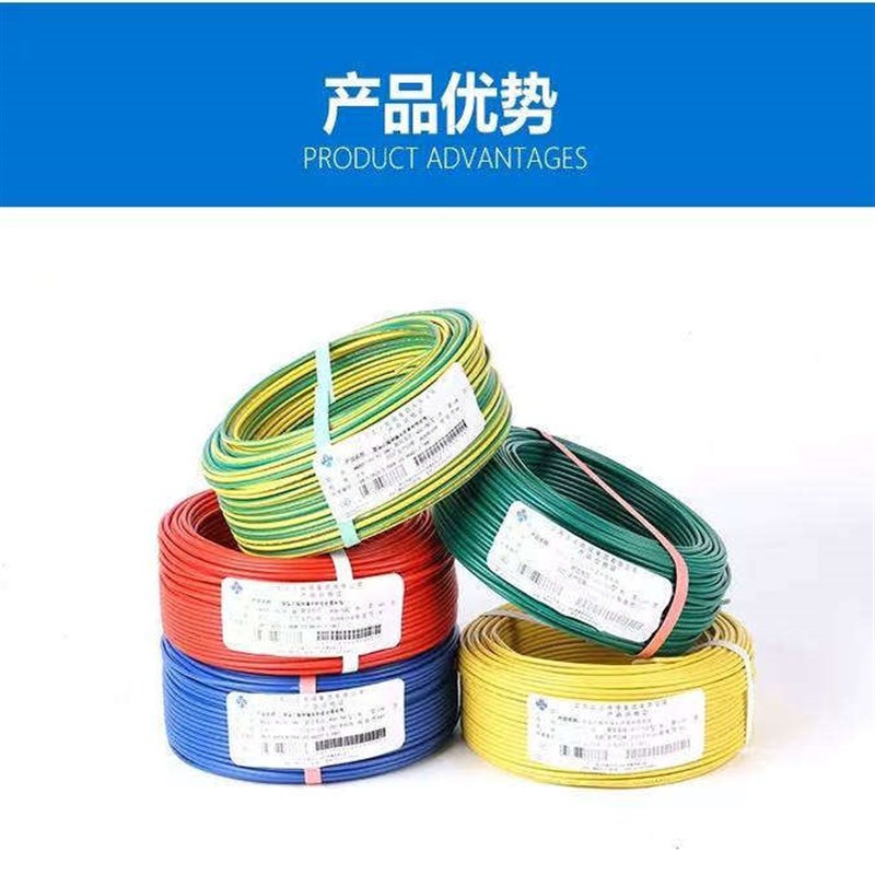 上上国标电缆BV1.5 2.5 4 6平方单芯铜芯十平单股家用硬芯电线