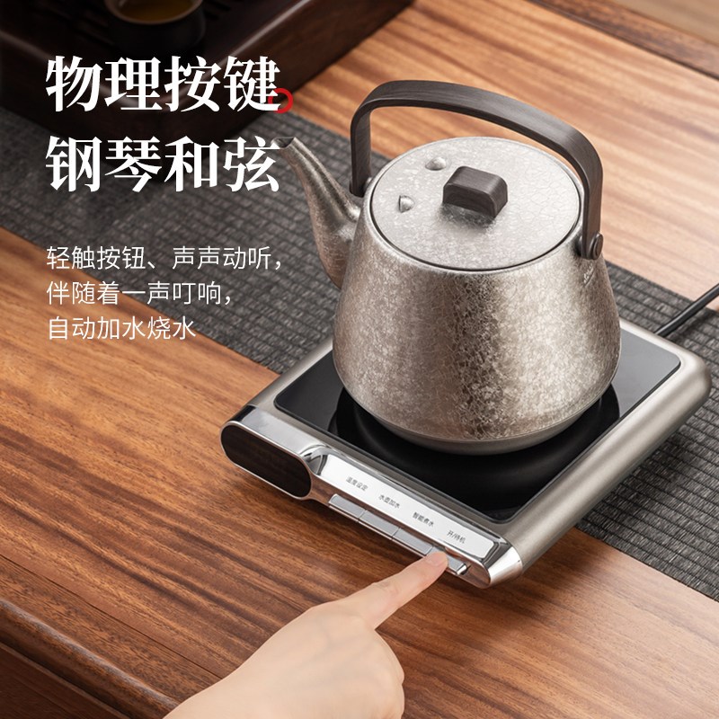 全自动上水电热烧水壶泡茶专用抽水家用茶台一体功夫茶玻璃煮茶器