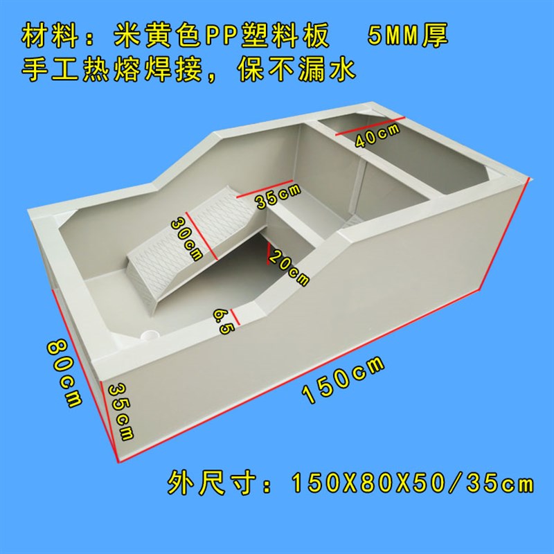 特大号PP龟箱种龟沙塑料板仿生态乌龟箱繁殖池龟缸带沙池晒台排水