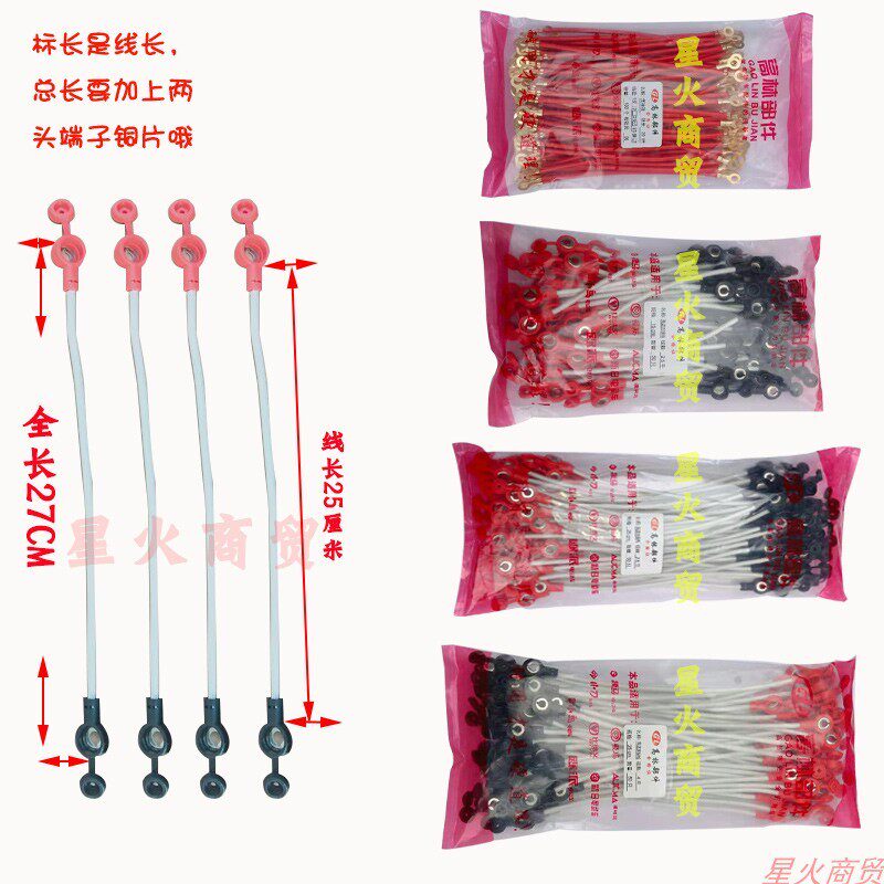 新品包邮电动车国标电池连接线加粗耐高温阻燃镀锡纯铜新型涡槽带