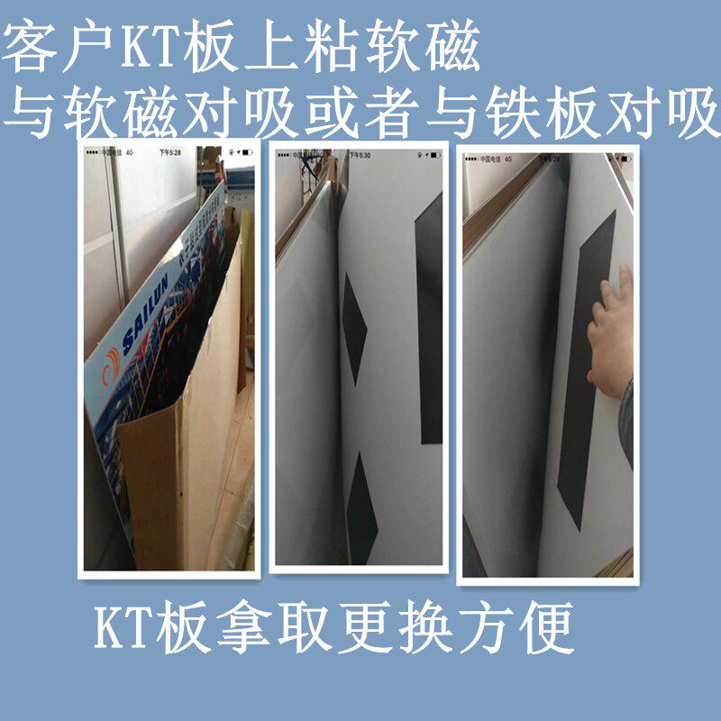 橡胶软磁片货拉拉专用车贴遮挡广告牌吸铁石磁贴磁力片教学教具
