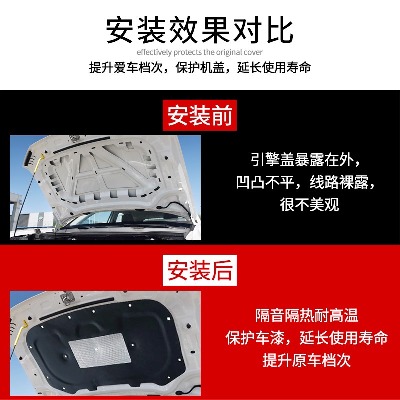 适用标致307/308/408/508/207/206机盖隔音棉发动机隔热棉保温棉