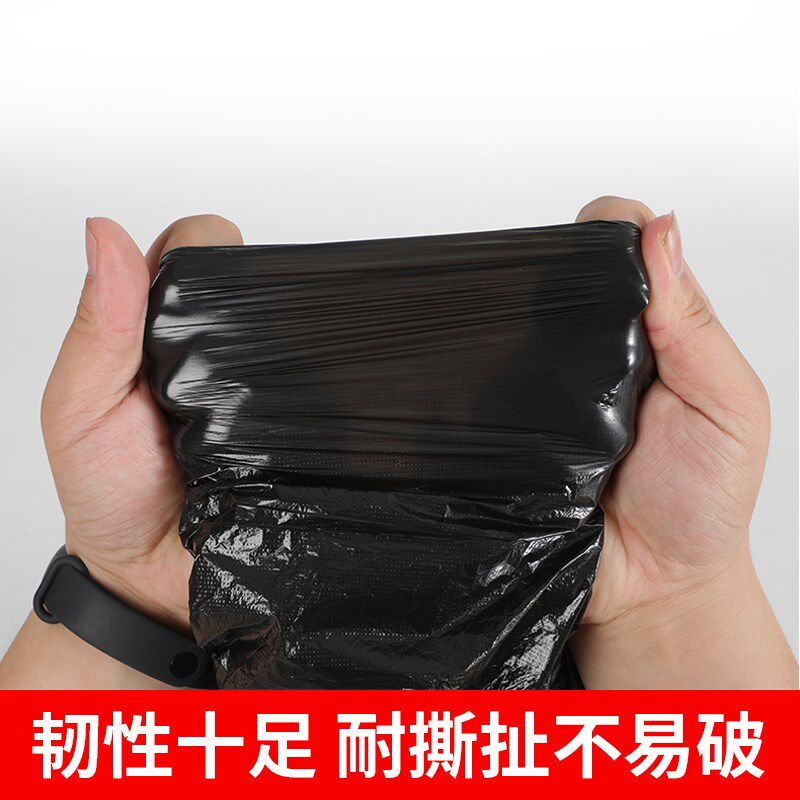 垃圾袋小号中号家用加厚黑色卷装整箱实惠装手提式背心式办公室用