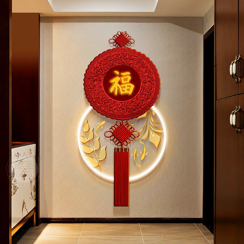 新中式福字LED灯发光壁饰轻奢立体招财玄关装饰画中国结走廊壁画