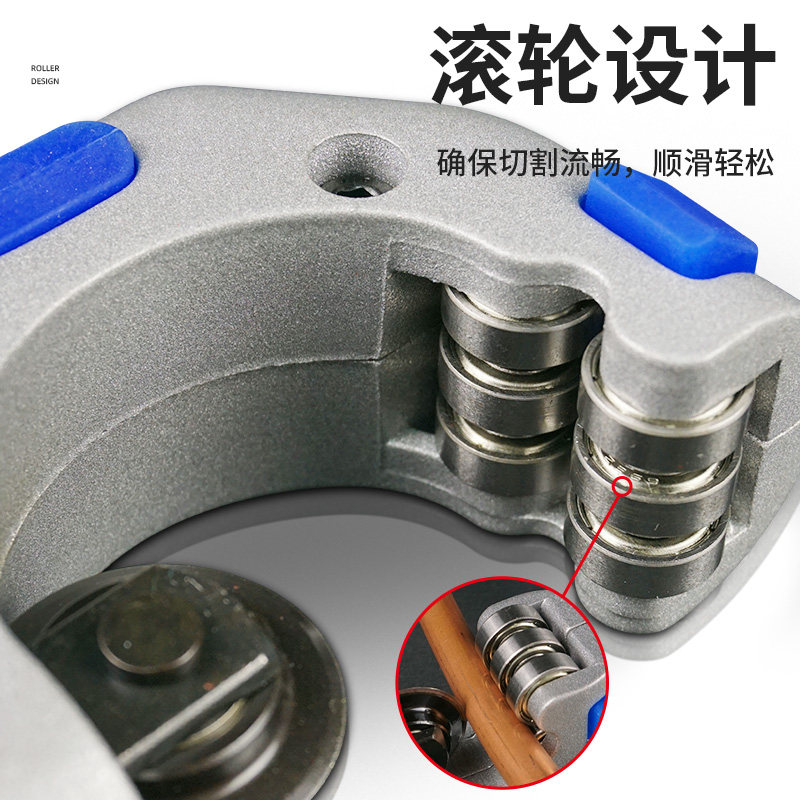 钢管割刀旋转式轴承式切管器割管器不锈钢管切割刀空调铜管割截管