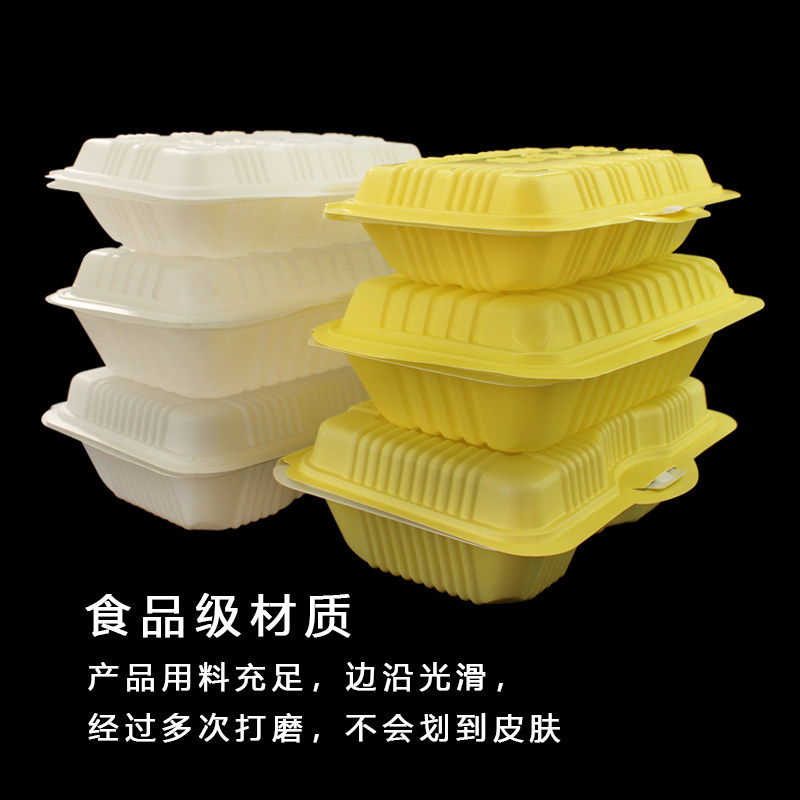 一次性饭盒长方形塑料环保带盖子快餐盒米饭盖饭外送打包盒食品级