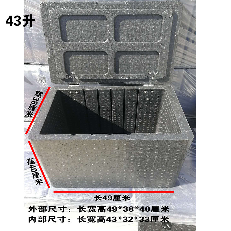 EPP保温箱外卖箱泡沫箱18升43升外卖骑手餐箱装备保温冷藏箱包邮