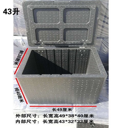 EPP保温箱外卖箱泡沫箱18升43升外卖骑手餐箱装备保温冷藏箱包邮