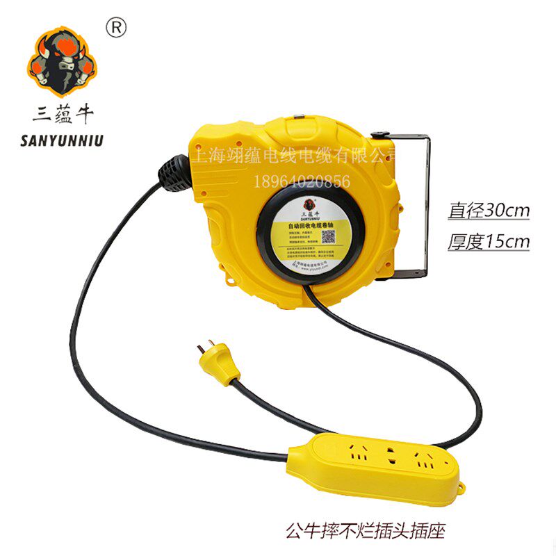 220V自动伸缩卷线器自动回收电缆盘电子鼓拖线盘电源盘1015米