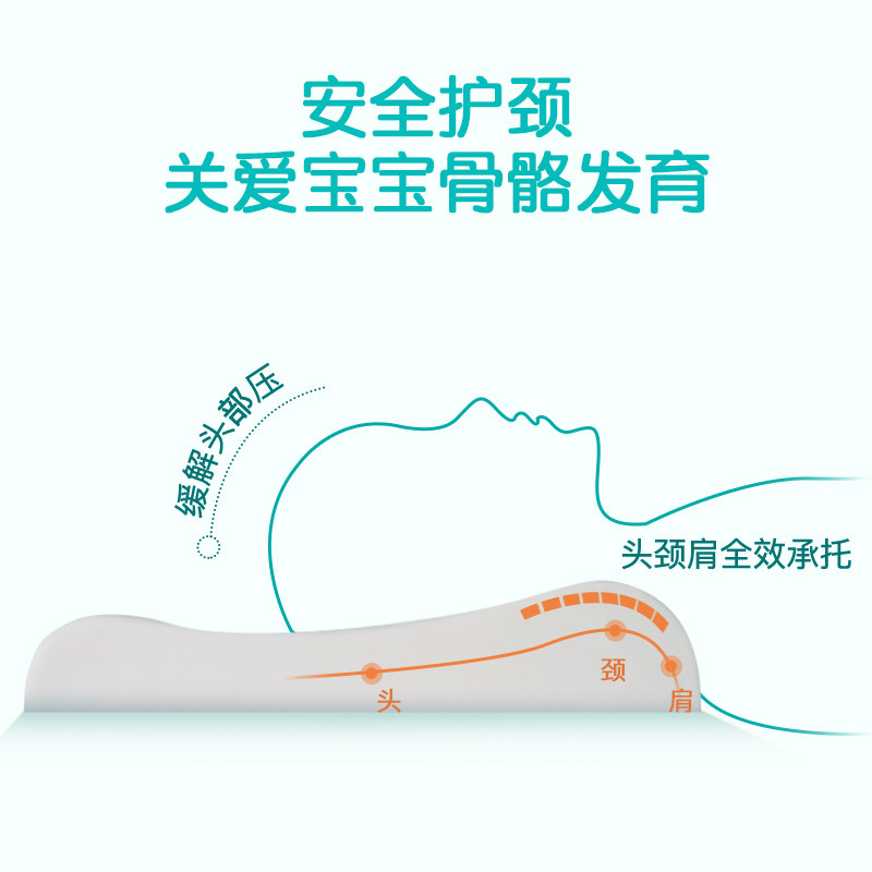 Freetex泰国原装进口天然乳胶枕儿童枕芯孩子护颈椎枕宝宝助睡眠