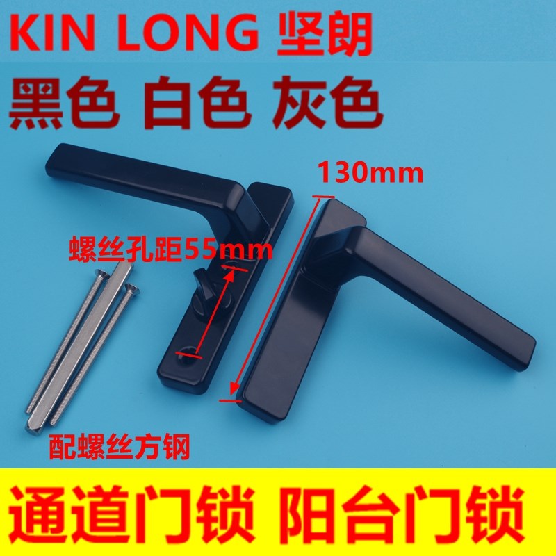 通道把手坚朗断桥铝合金平开门锁阳台门锁通道门锁体把手玻璃门锁