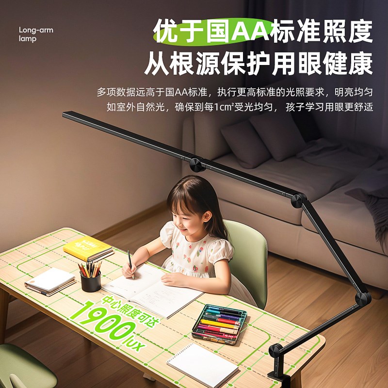 护眼台灯学生学习专用儿童书桌写字可折叠绘画设计工作夹式夹子灯