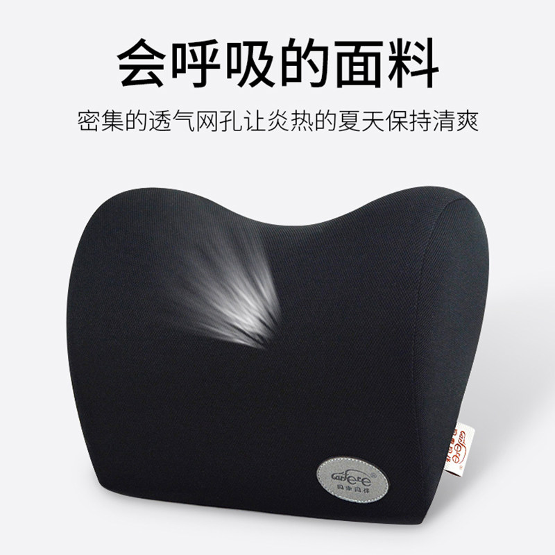 汽车头枕护颈枕头司机脖子靠枕车载座椅车用颈枕头部颈椎安全颈部
