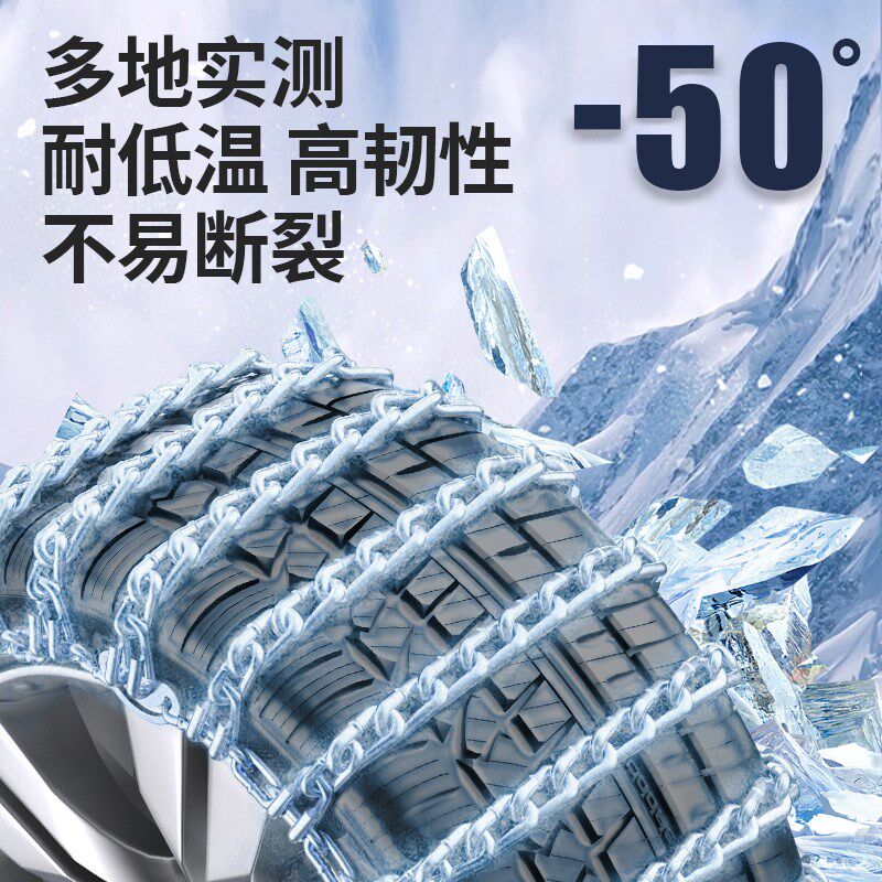 五菱荣光汽车防滑链星辰星驰宏光之光雪地轮胎防滑应急铁链脱困