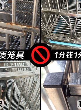 双三层不锈钢狗笼子宠物笼带隔断比熊泰迪金毛宠物店寄养犬舍狗场