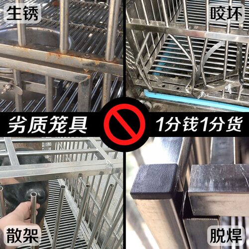 双三层不锈钢狗笼子宠物笼带隔断比熊泰迪金毛宠物店寄养犬舍狗场